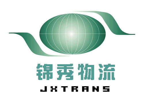 陸運集裝箱行業(yè)全景 供應商名錄與裝卸搬運服務(wù)指南