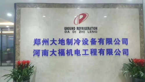 移山破局 7月鄭州冷鏈物流展的裝卸搬運(yùn)前沿力量解析